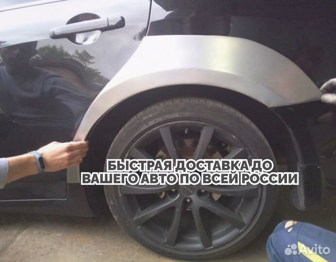 Арки на машину