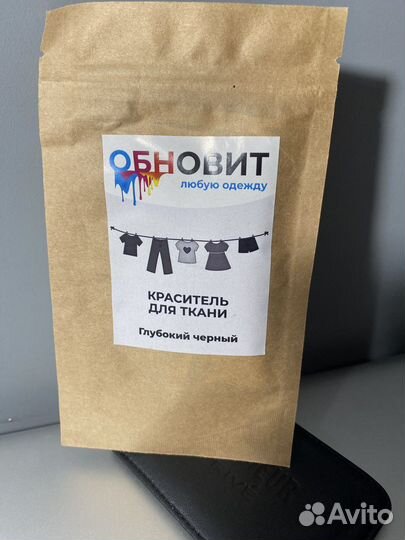 Краситель для ткани