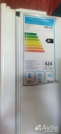 Холодильник бу