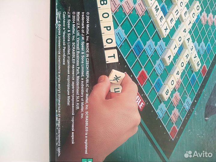 Настольная игра Скрабл