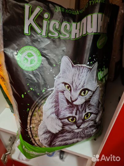 Лоток для кошки