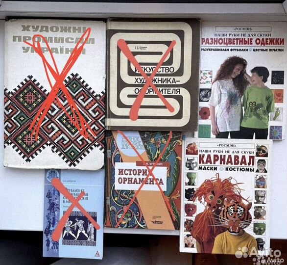 Книги по искусству. Творчество, шитьё, вышивка