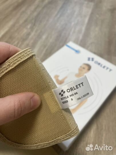 Бандаж для беременных orlett до и послеродовый