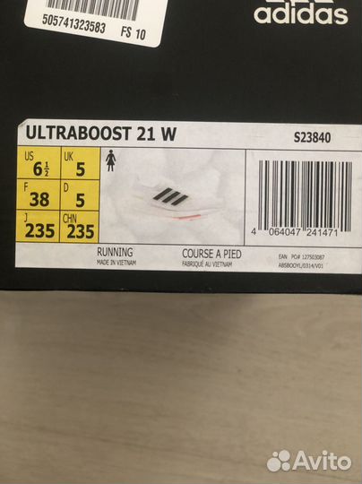 Кроссовки adidas ultraboost 21 W