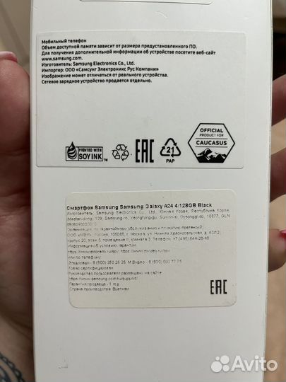 Samsung Galaxy A24, 4/128 ГБ