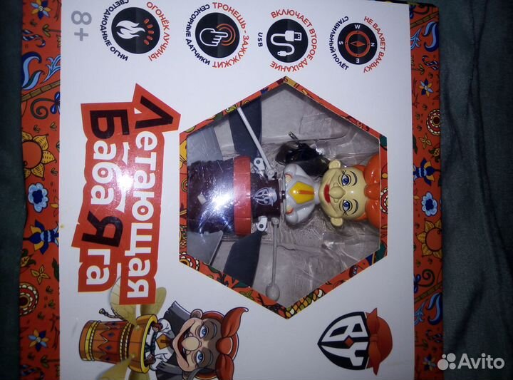 Детские игрушки новые