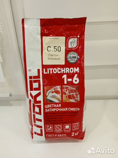 Затирка для плитки
