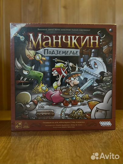 Немезида, Крылья, Канбан Электро, Манчкин (новые)