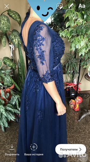 Выпускное Платье темно-синее фатиновое