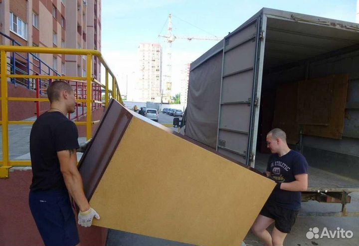 Грузчики Переезды Перевозки