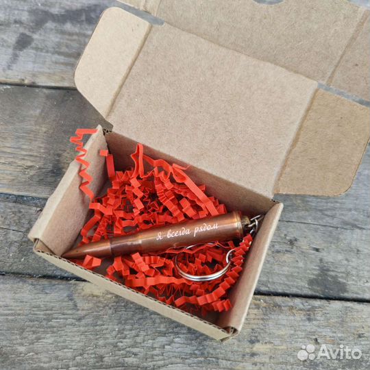 Патрон- брелок с любой гравировкой