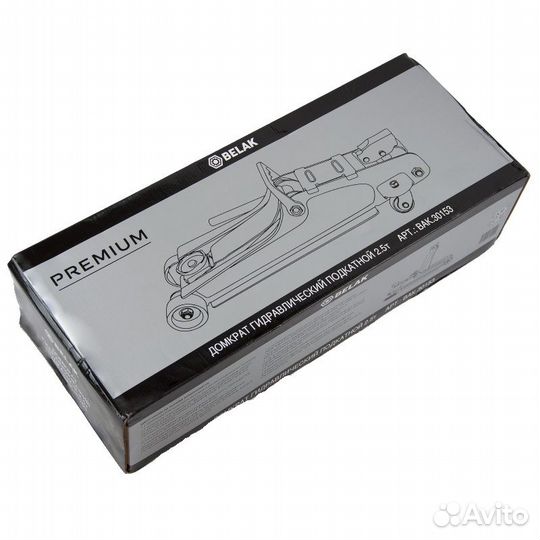 Подкатной гидравлический домкрат белак Premium, 2