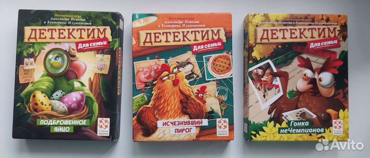 Настольные игры для детей