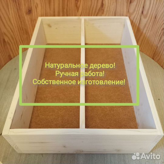 Коробка подарочная деревянная