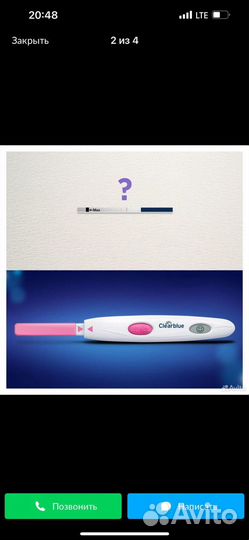 Тест полоски