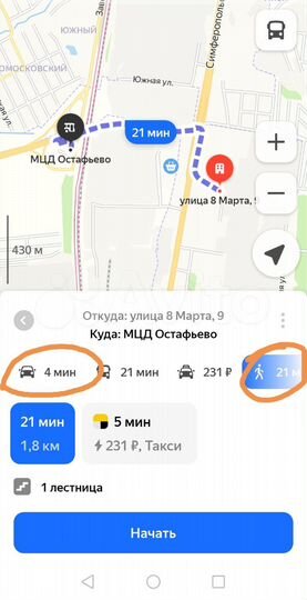 Гараж, 17 м²