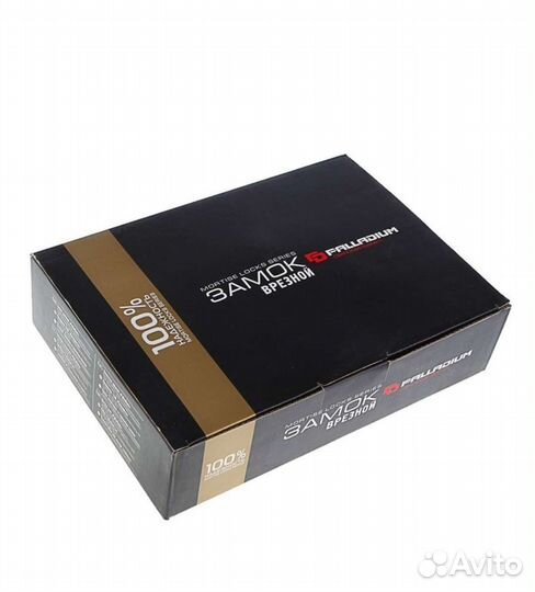 Замки дверные врезные