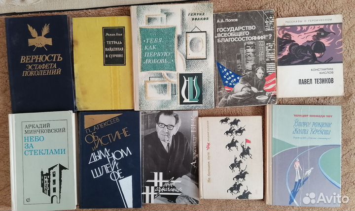 Книги разные : повести, рассказы, романы, учебные