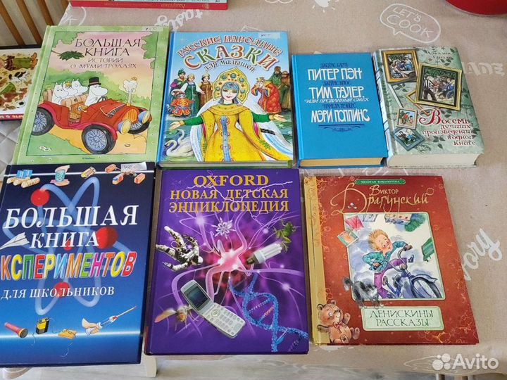 Детские детективы, детские книги