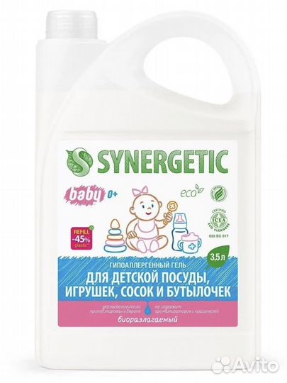 Средство для мытья посуды Synergetic 3,5 л