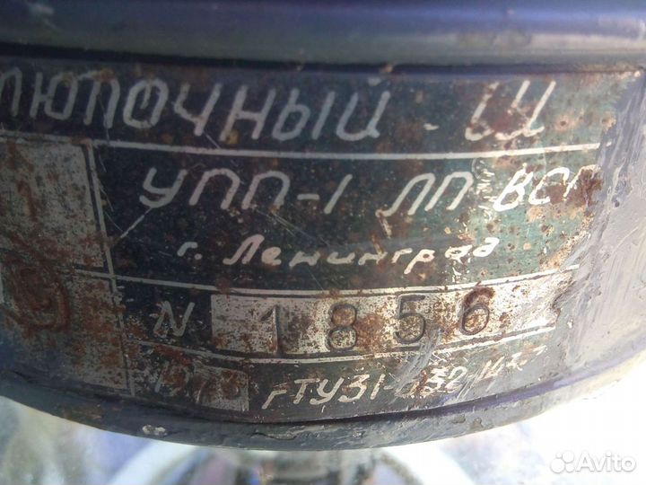 Лампа шлюпочная