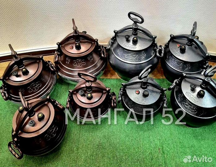 Афганский казан (от 5 л до 30 л)