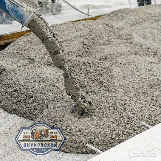 Бетон с доставкой