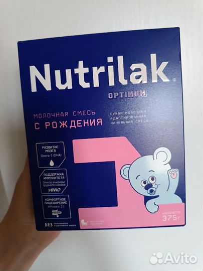 Детская смесь нутрилак