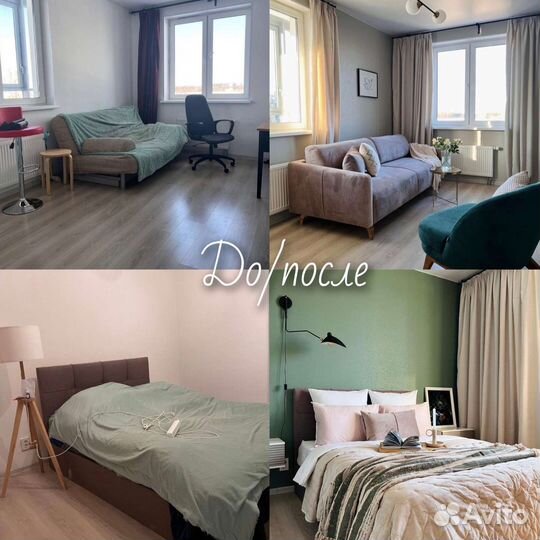 Подготовка квартир к сдаче/продаже. Хоумстейджинг