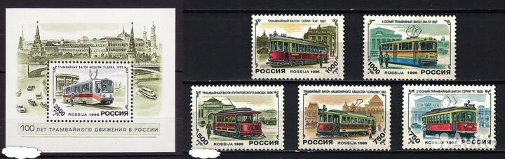 Почтовые марки СССР. Полная серия. №2