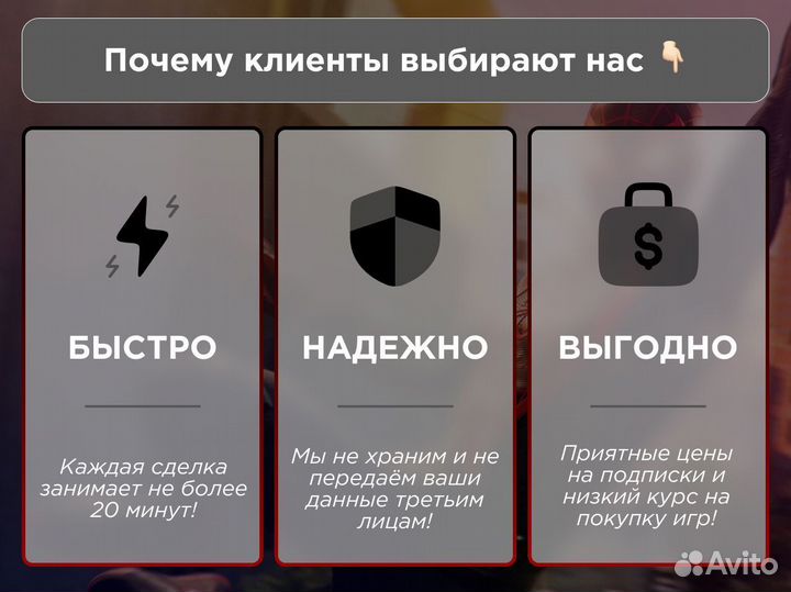 Игры подписка EA Play в ассортименте