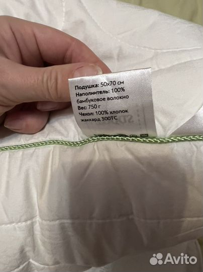 Подушка Togas бамбук