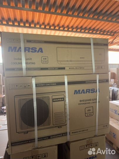 Сплит системы оптом