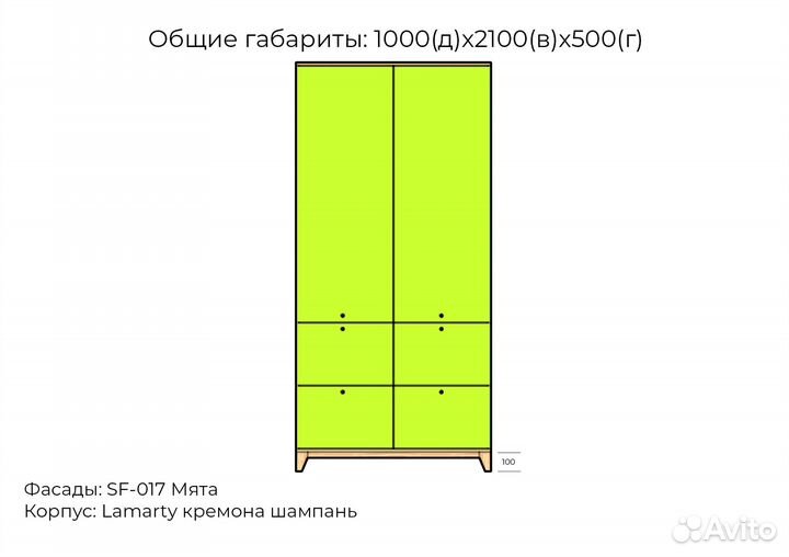 Шкаф Хелен мдф 29 от производителя