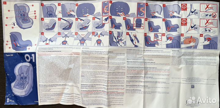 Детское автокресло nania 0-18