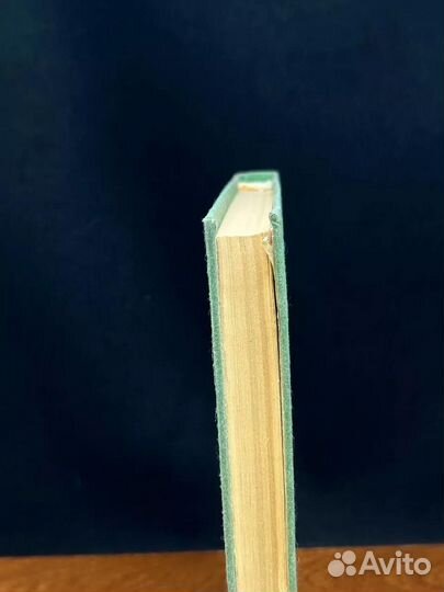 Хрестоматия по этике и психологии семейной жизни