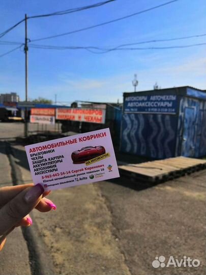 Чехлы Экокожа