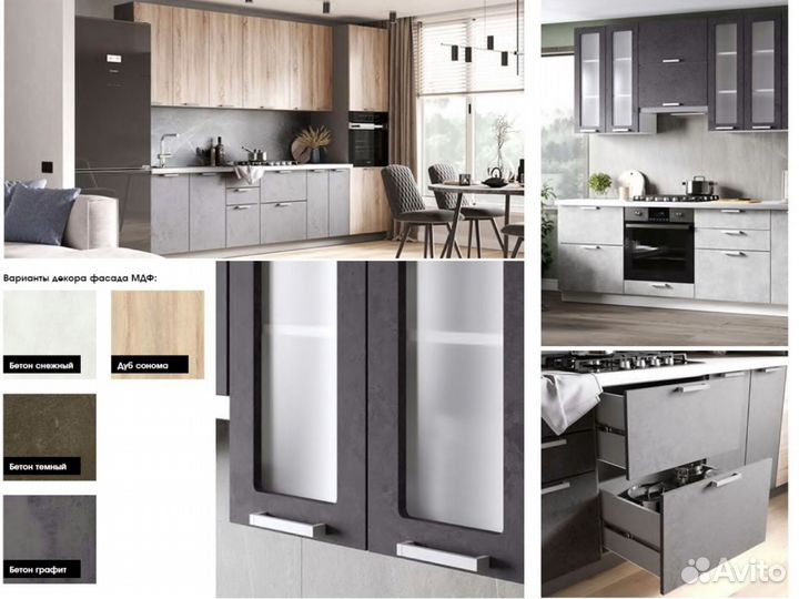 Кухня угловая новая Бетоны