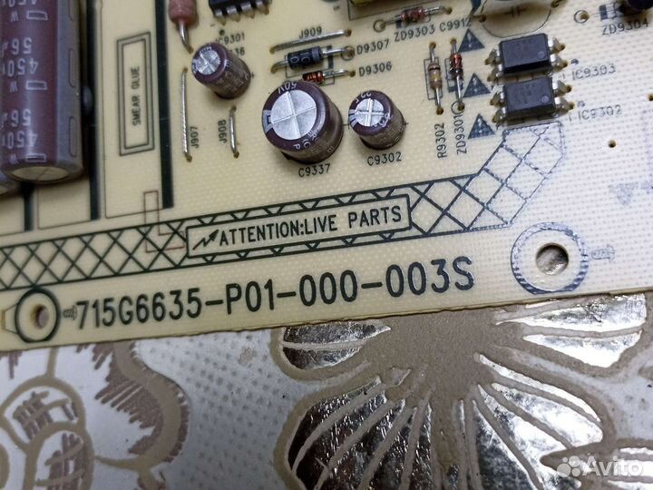 Блок питания 715G6635-P01-000-003