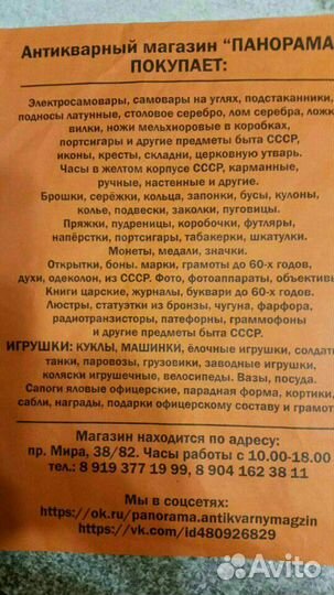 Монета СССР 10 копеек 1990 с буквой 