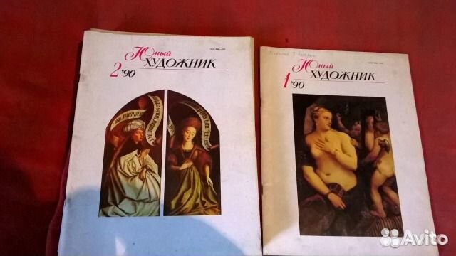 Журналы Юный художник