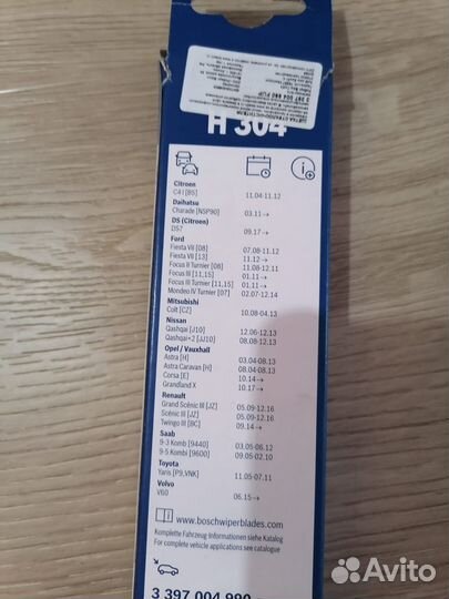 Щетка стеклоочистителя каркасная Bosch Rear H304