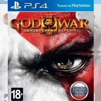 Gow 3 ps4