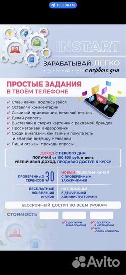 Обучение курсы по фрилансу