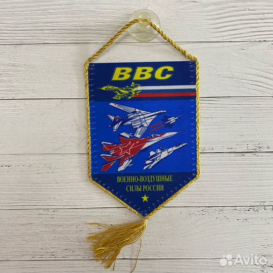 Вымпел ввс и вкс