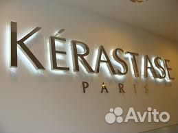 Вывеска для салона красоты