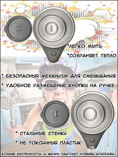 Магнитная кружка мешалка с USB зарядкой