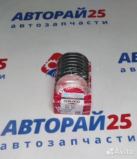 Вкладыши шатунные Mazda R2 Std Taiho R336