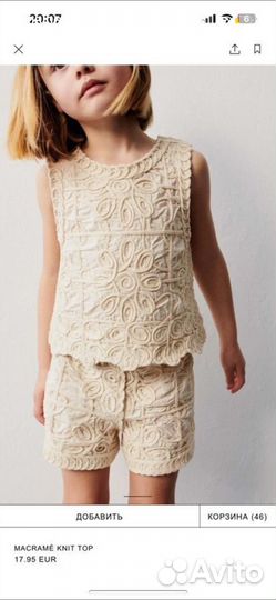 Топ и шорты zara