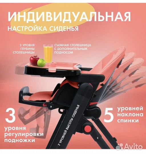 Стульчик Nuovita Futuro Senso Nero Коралл